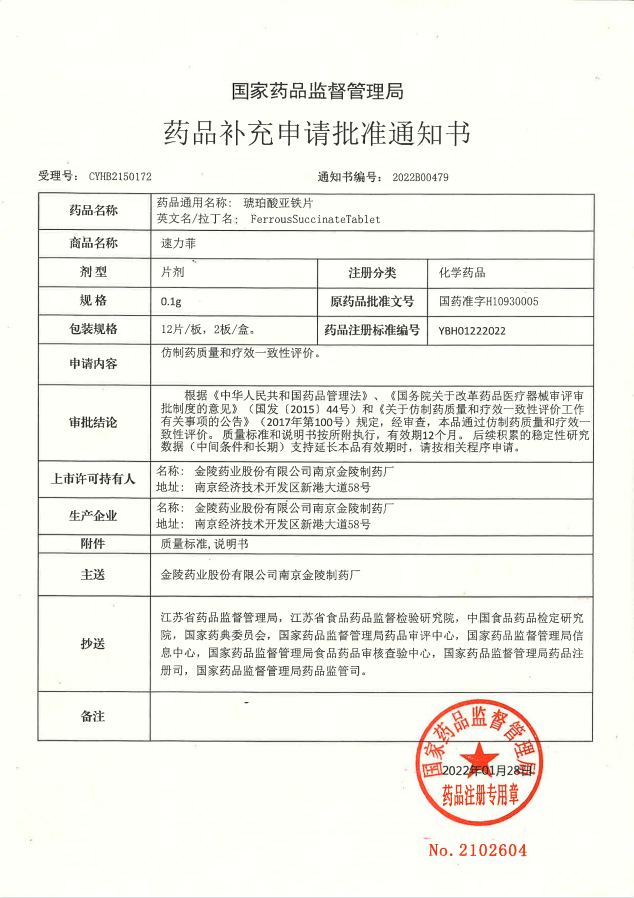 1644890825(1).png 1644890825(1).png